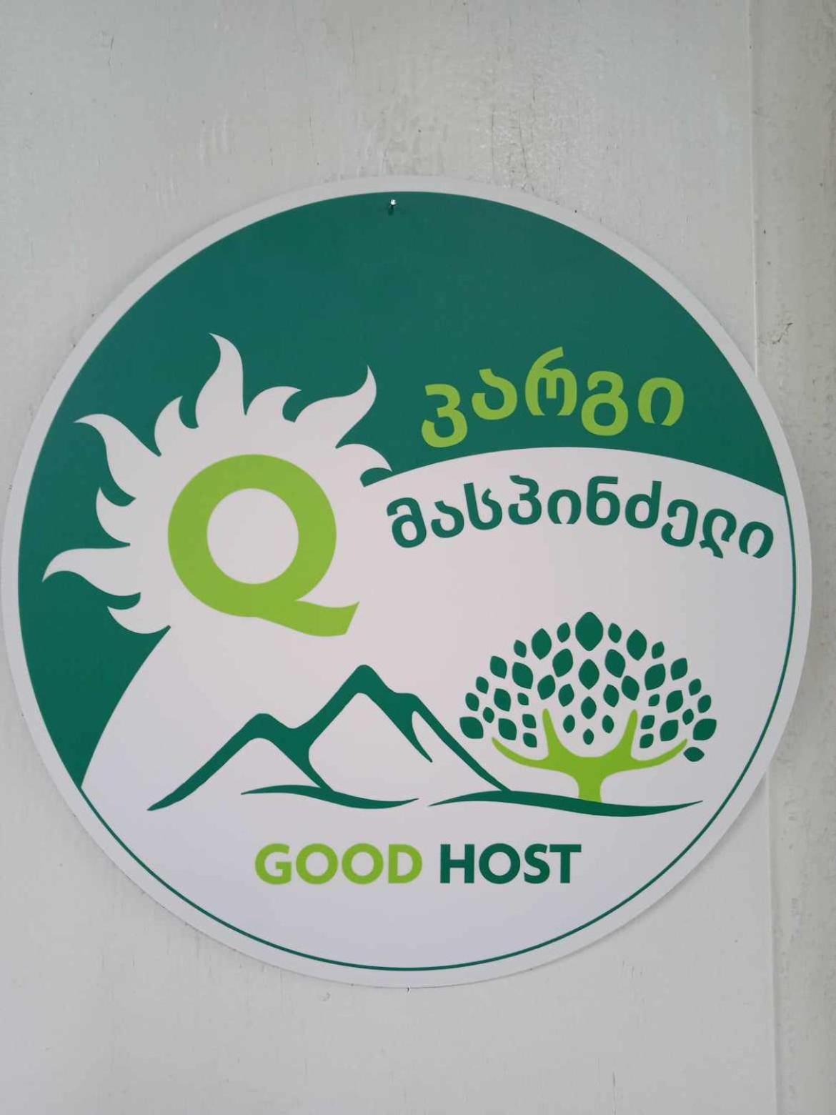 Guest House Meri Poppins Dedoplis Tskaro Екстер'єр фото